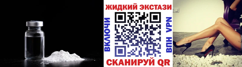 БУТИРАТ 99%  Альметьевск 