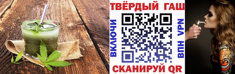 где продают   Альметьевск  Cannafood конопля 