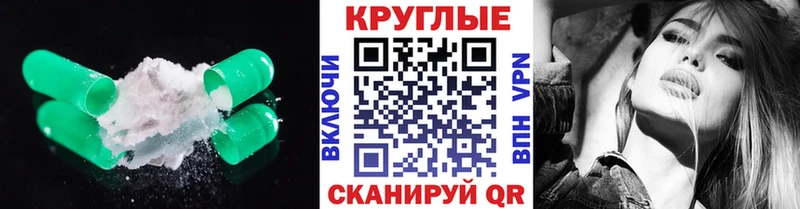 Экстази 99% дарк нет состав Альметьевск