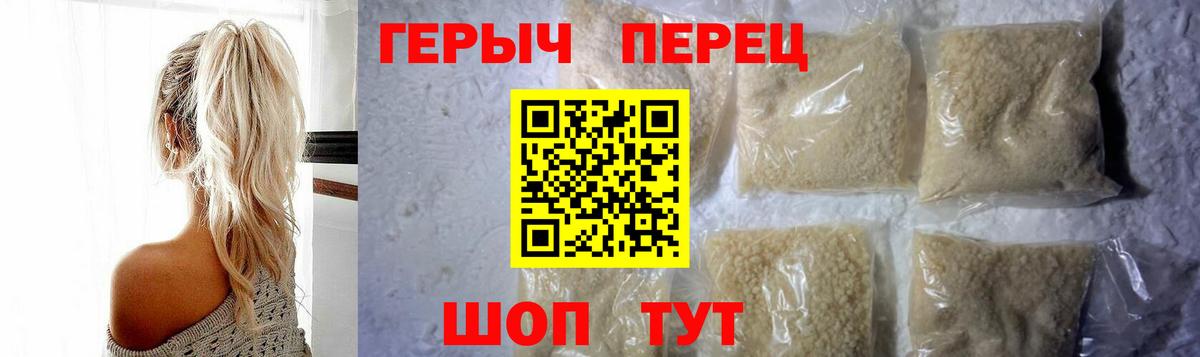 ГЕРОИН  ГЕРОИН афганец  Вход с VPN  Альметьевск 