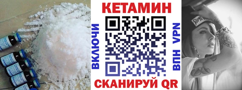 КЕТАМИН ketamine  Альметьевск 