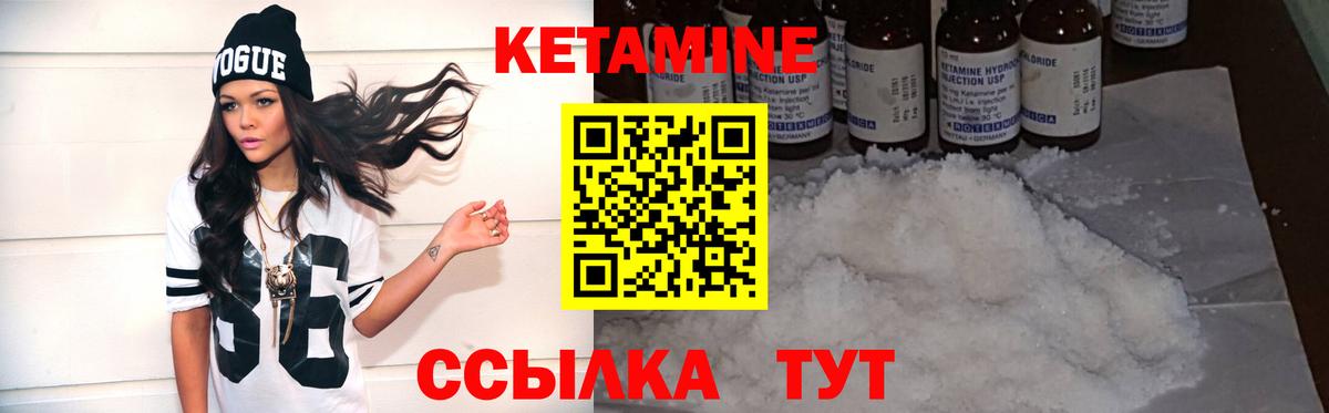 МЕГА как войти  КЕТАМИН VHQ  Вход с VPN  Альметьевск 