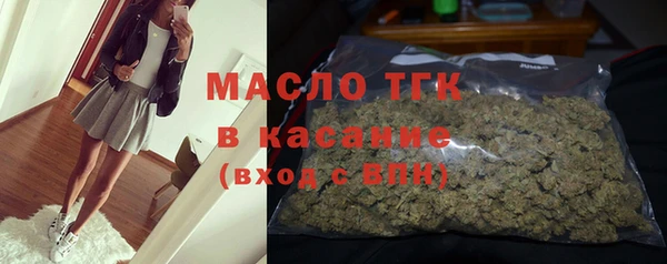 гашишное масло Осташков