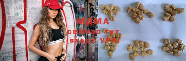 гашишное масло Осташков