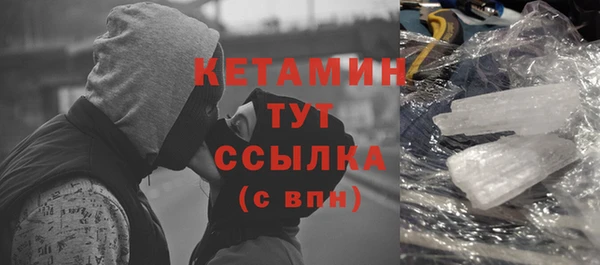 гашишное масло Осташков