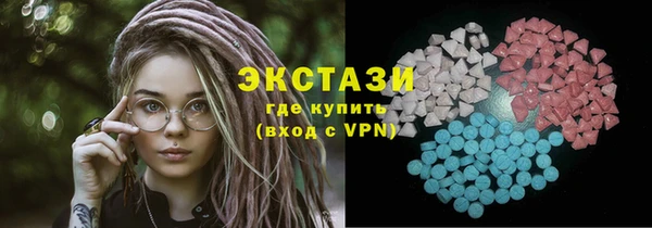 гашишное масло Осташков
