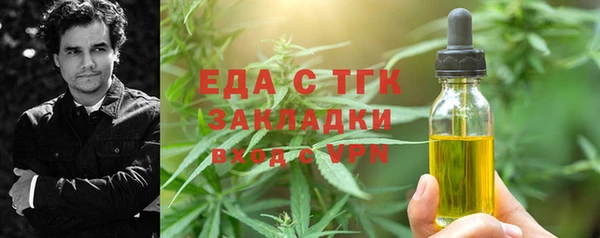 прущая мука Осинники