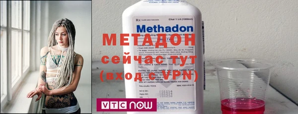 гашишное масло Осташков