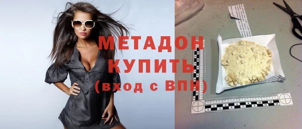 гашишное масло Осташков