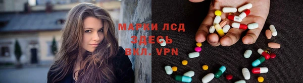 прущая мука Осинники