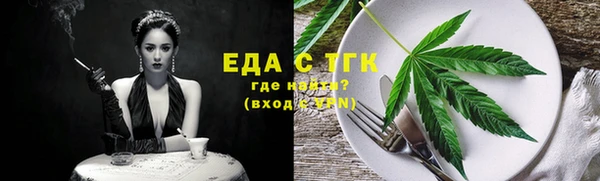 прущая мука Осинники