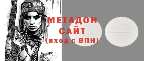 гашишное масло Осташков