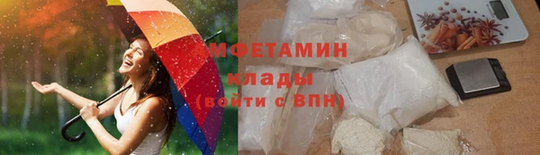 прущая мука Осинники