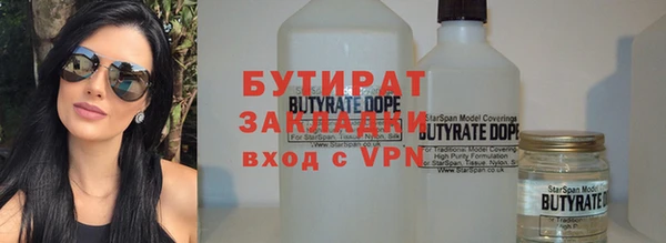 прущая мука Осинники