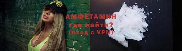 прущая мука Осинники