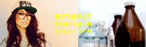 прущая мука Осинники