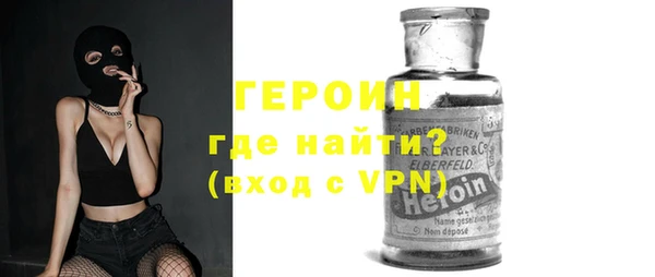 прущая мука Осинники