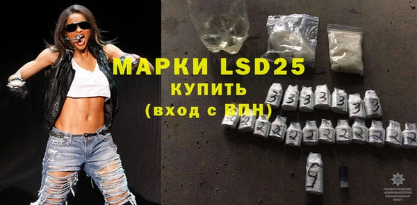 прущая мука Осинники