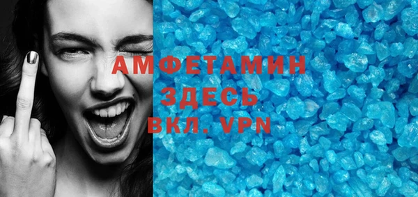 прущая мука Осинники