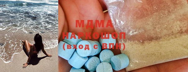 прущая мука Осинники