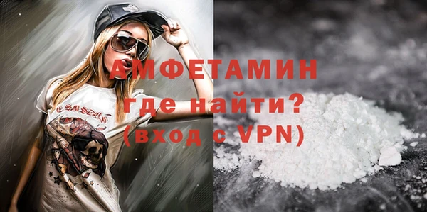 прущая мука Осинники
