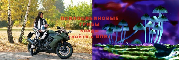 гашишное масло Осташков