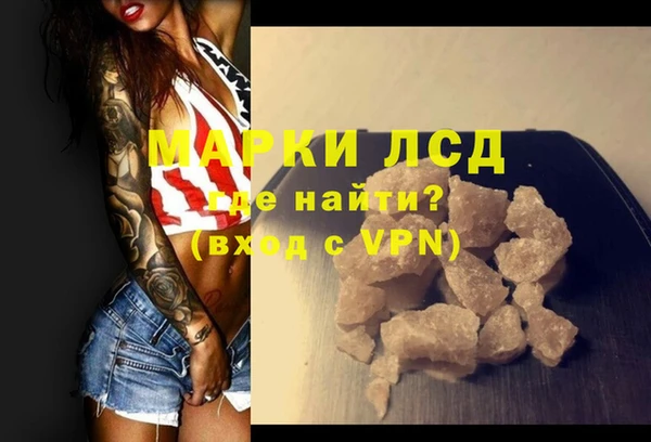 прущая мука Осинники
