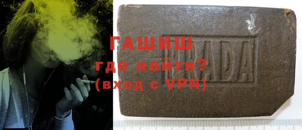 гашишное масло Осташков