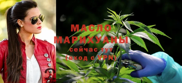 гашишное масло Осташков