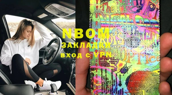прущая мука Осинники
