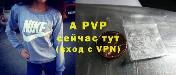 гашишное масло Осташков
