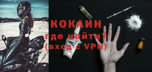 гашишное масло Осташков