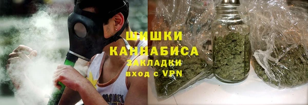 гашишное масло Осташков