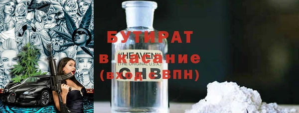гашишное масло Осташков