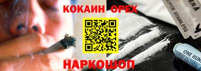 дживик Абинск