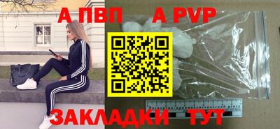 мет Азнакаево