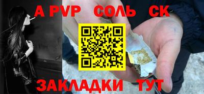 дживик Абинск