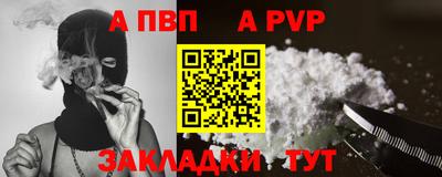 мет Азнакаево