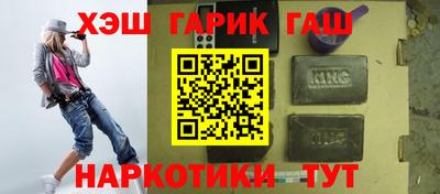 мет Азнакаево