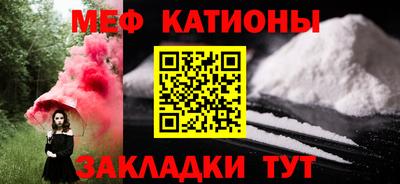 мет Азнакаево