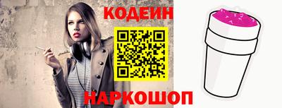 мет Азнакаево