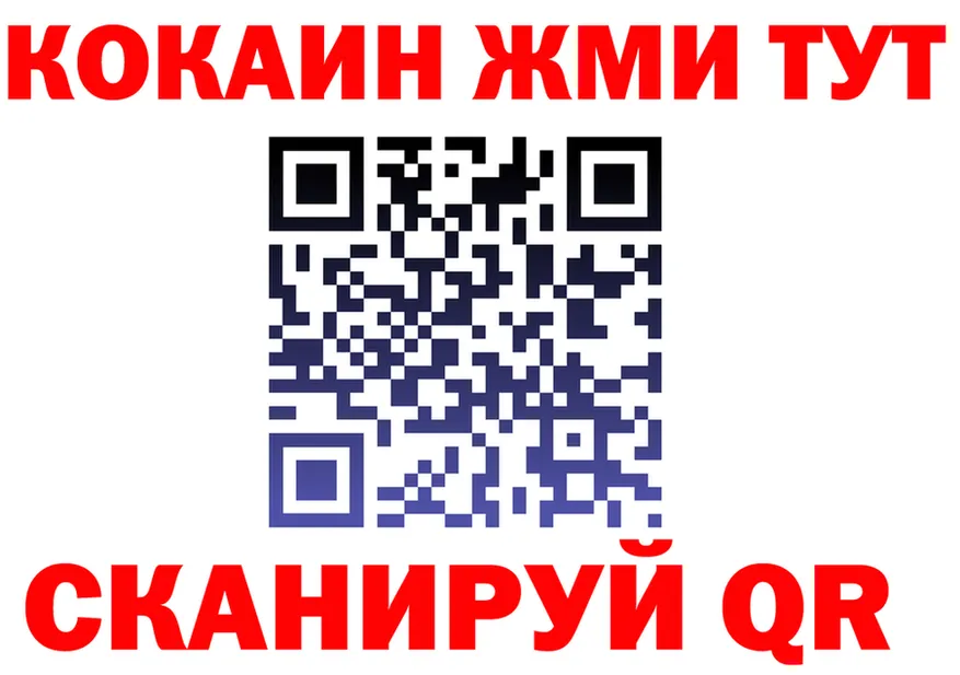 ГАШ Изолятор зеркало shop блэк спрут Альметьевск