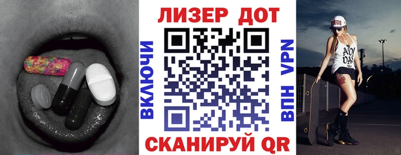 Лсд 25 экстази ecstasy Альметьевск