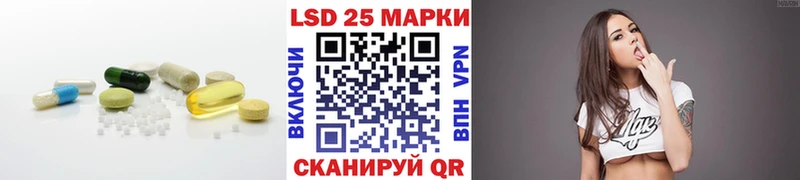 LSD-25 экстази ecstasy  Альметьевск 