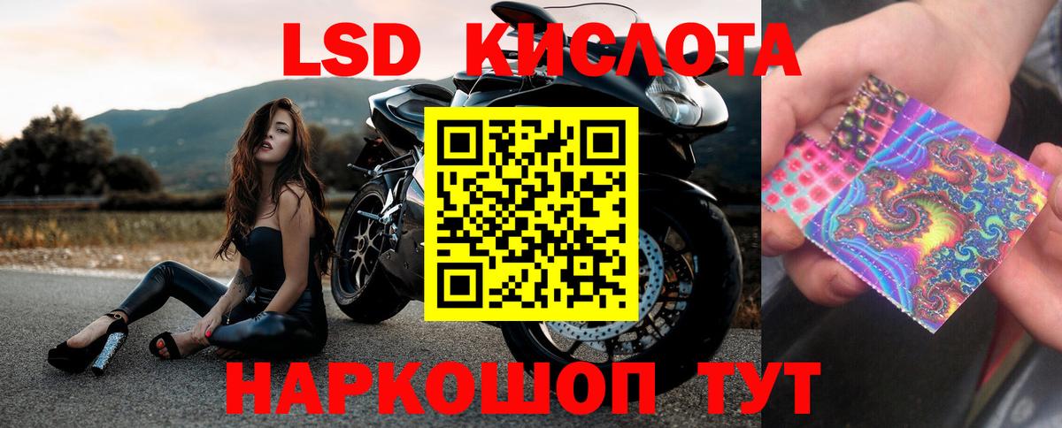 Лсд 25 экстази кислота Альметьевск