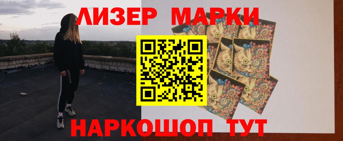 Лсд 25 экстази ecstasy  LSD-25 экстази ecstasy  Вход с VPN  Альметьевск 