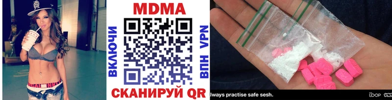 цена   гидра как войти  MDMA crystal  Альметьевск 