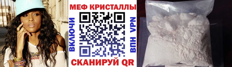 блэк спрут сайт Альметьевск МЕФ мука