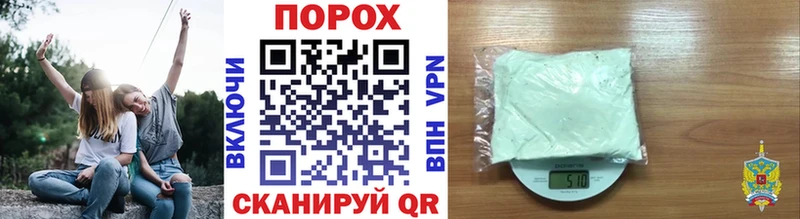где купить наркотик  Альметьевск  Метамфетамин винт 
