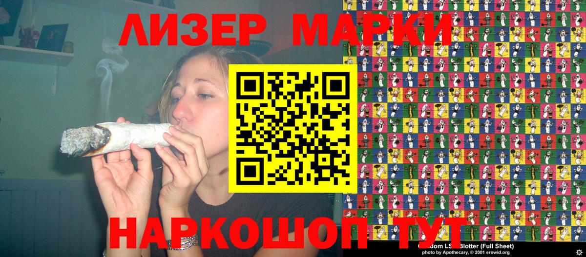 Марки NBOMe 1500мкг Альметьевск